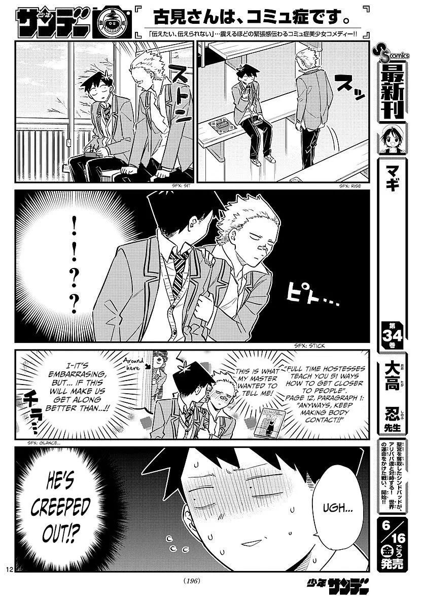 Read Komi Can't Communicate EN Manga Online