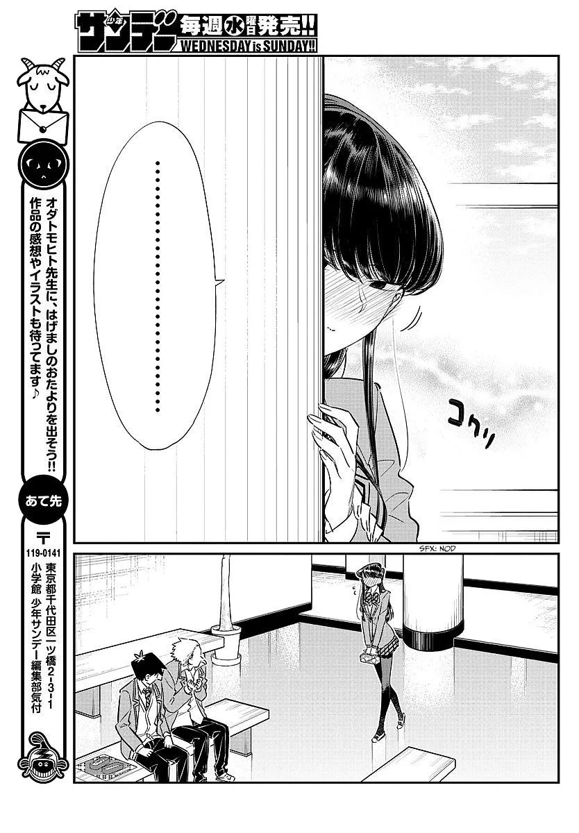 Read Komi Can't Communicate EN Manga Online