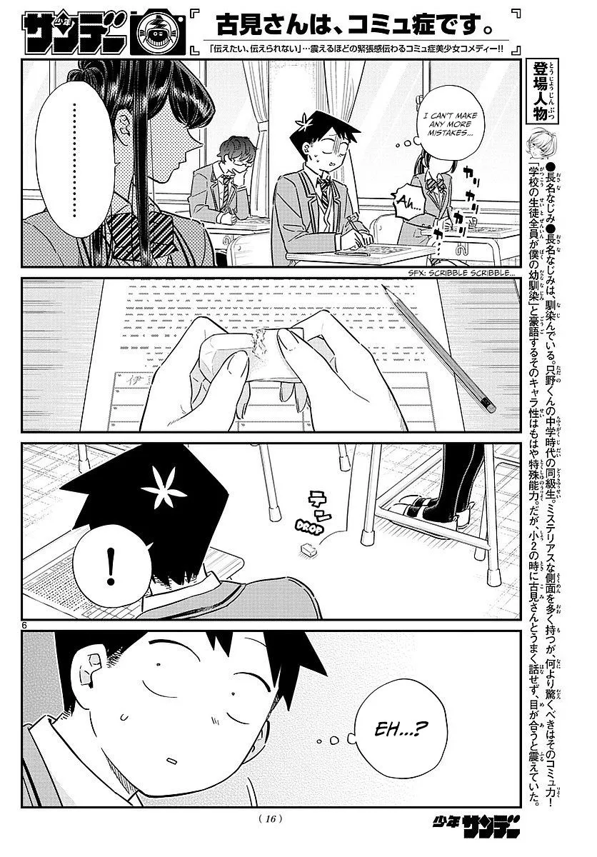 Read Komi Can't Communicate EN Manga Online