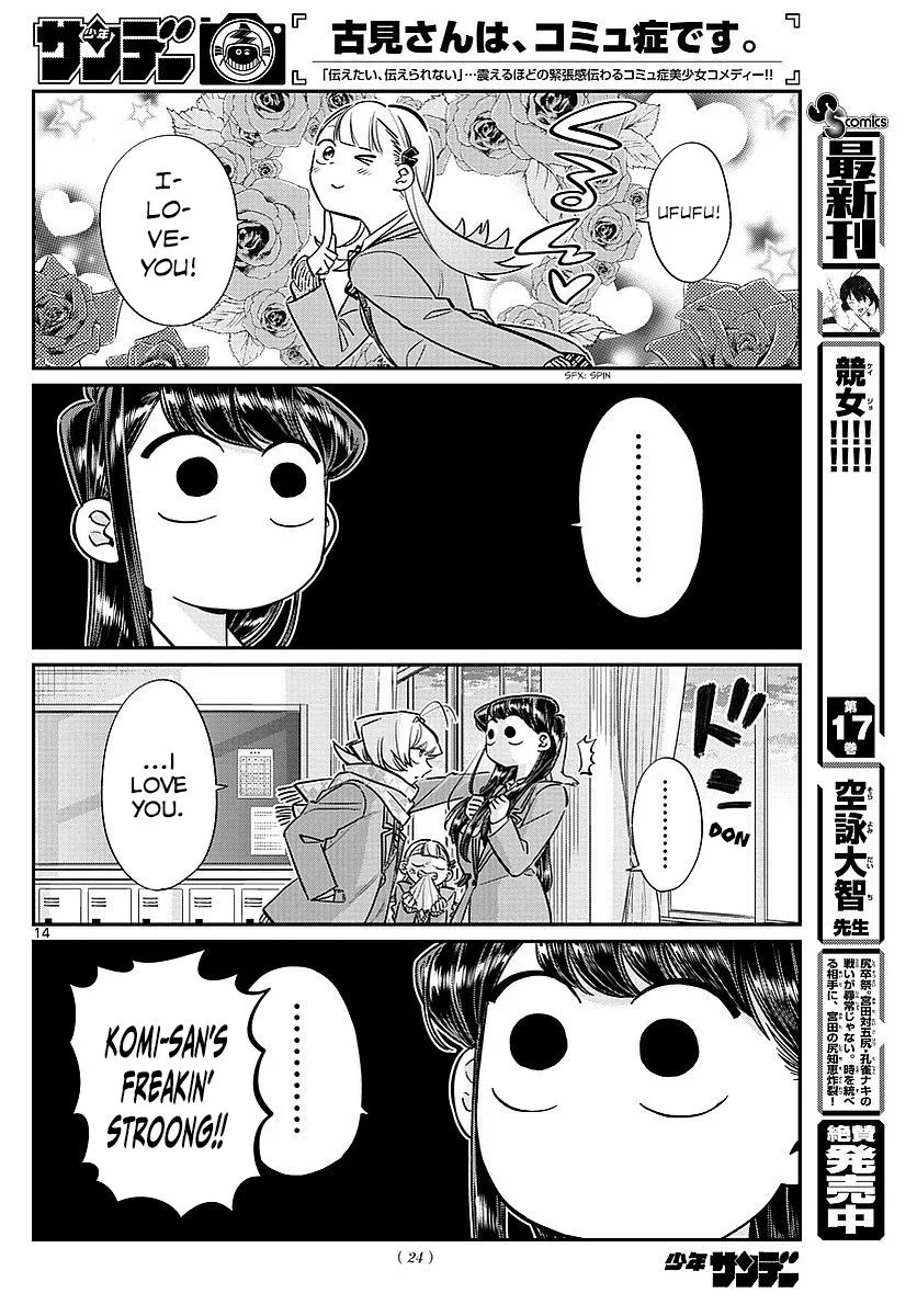 Read Komi Can't Communicate EN Manga Online