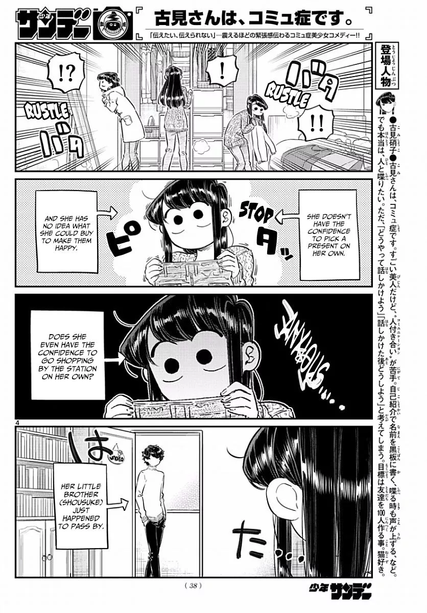Read Komi Can't Communicate EN Manga Online
