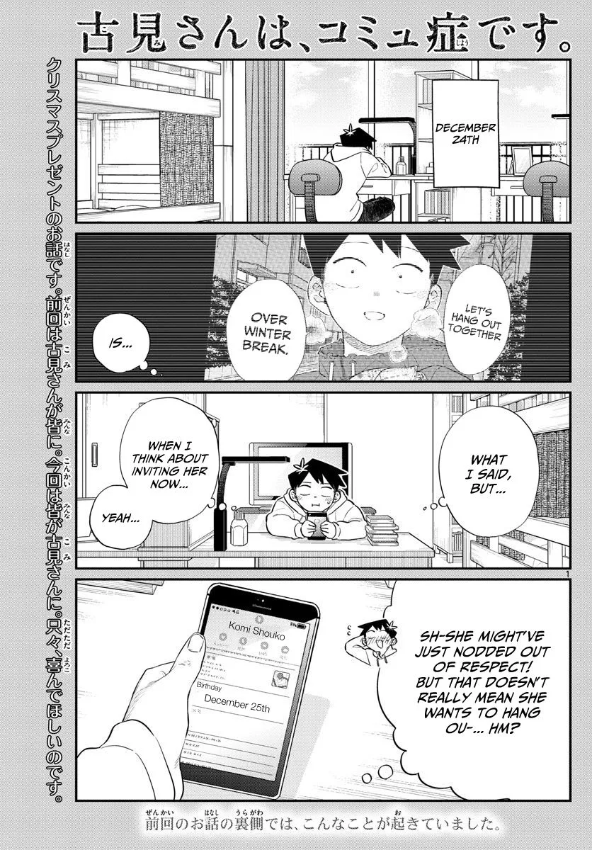 Read Komi Can't Communicate EN Manga Online
