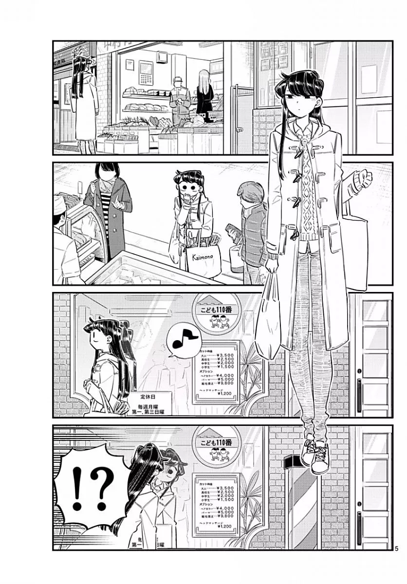 Read Komi Can't Communicate EN Manga Online