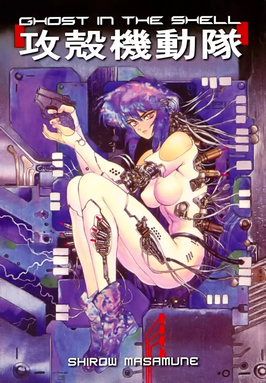 Read Koukaku Kidoutai_ The Ghost in the Shell EN Manga Online