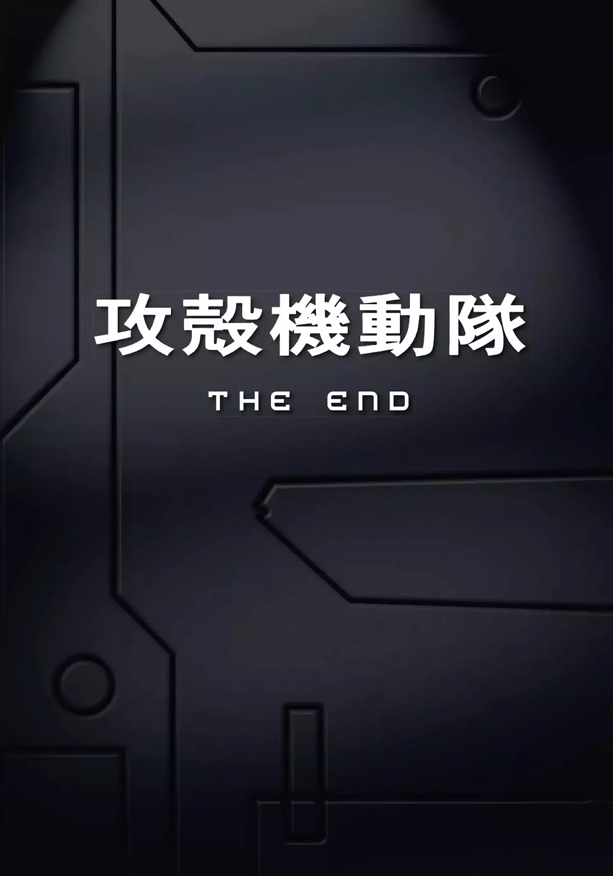 Read Koukaku Kidoutai_ The Ghost in the Shell EN Manga Online