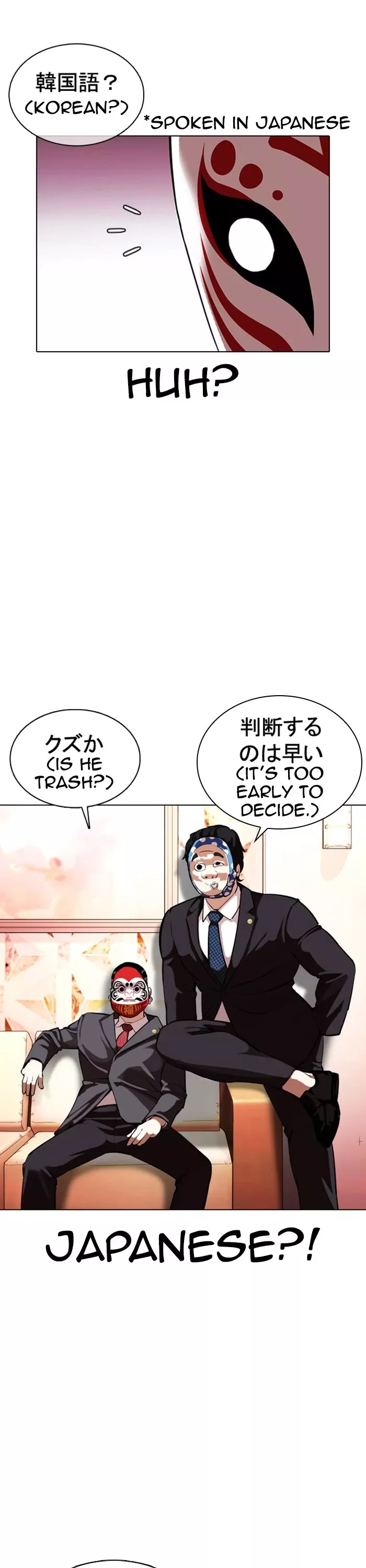 Read Lookism EN Manga Online