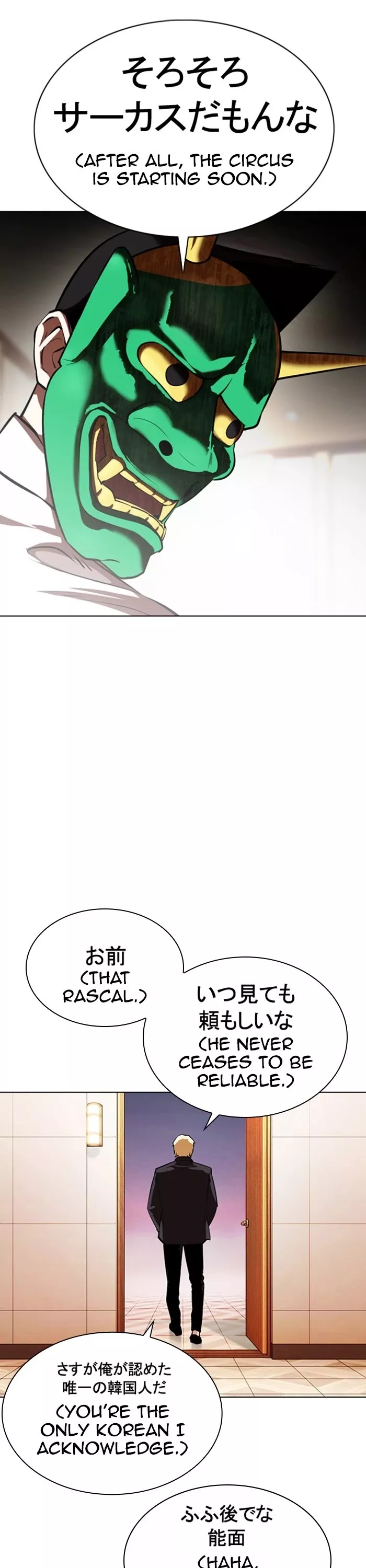 Read Lookism EN Manga Online