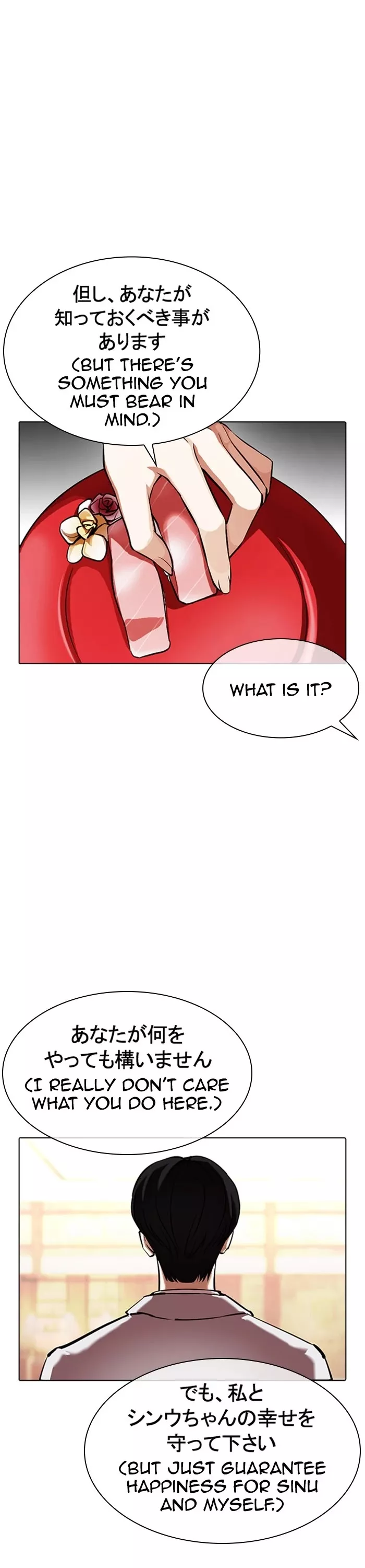 Read Lookism EN Manga Online