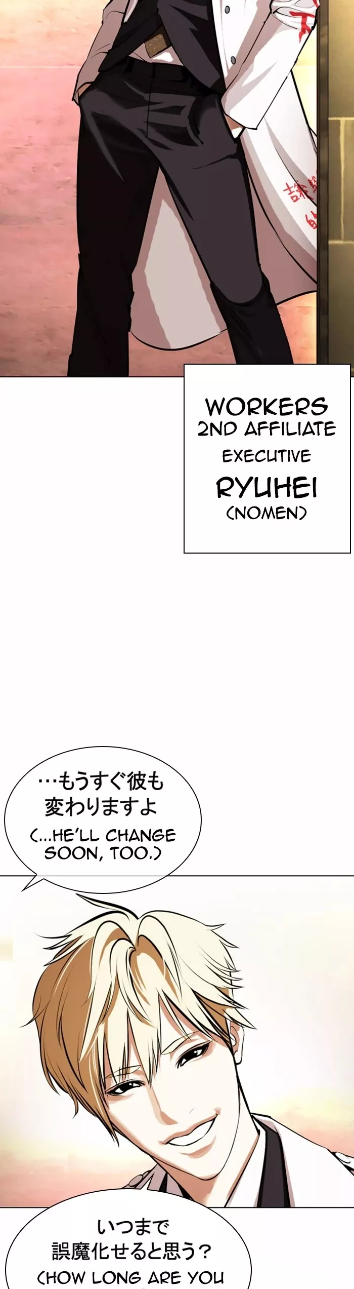 Read Lookism EN Manga Online