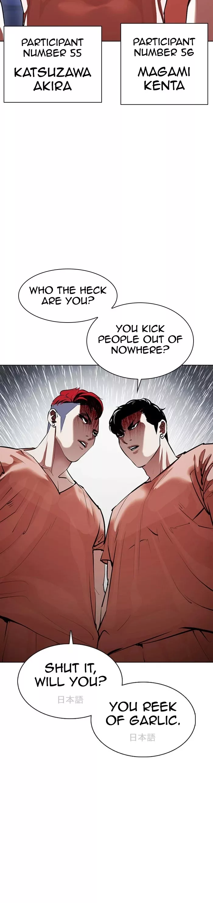 Read Lookism EN Manga Online