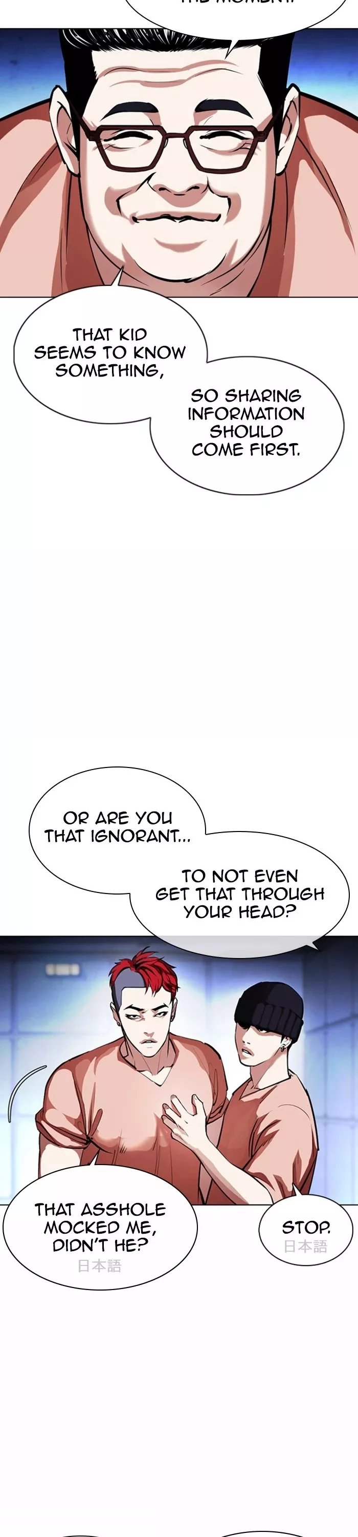 Read Lookism EN Manga Online