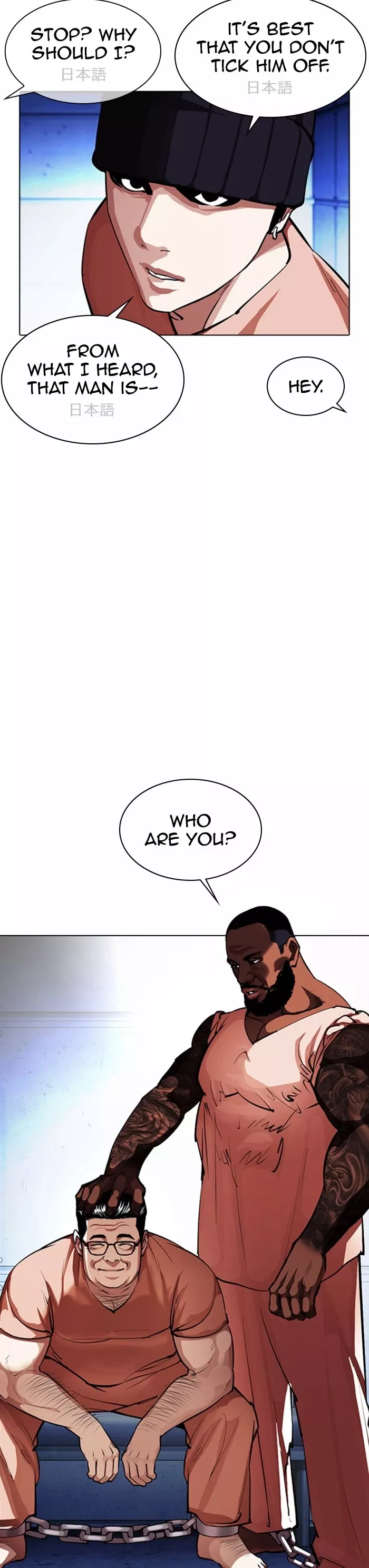 Read Lookism EN Manga Online