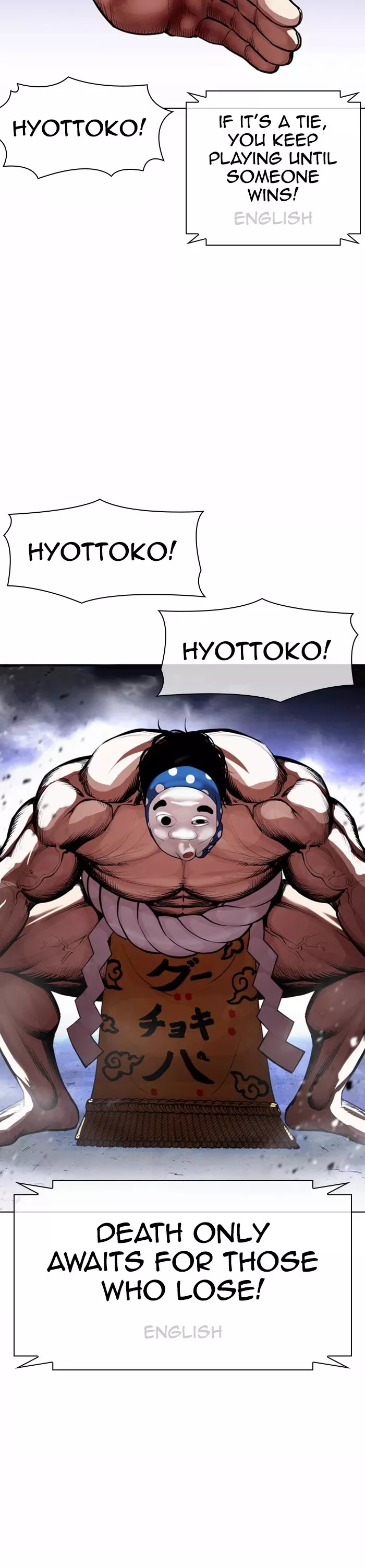 Read Lookism EN Manga Online