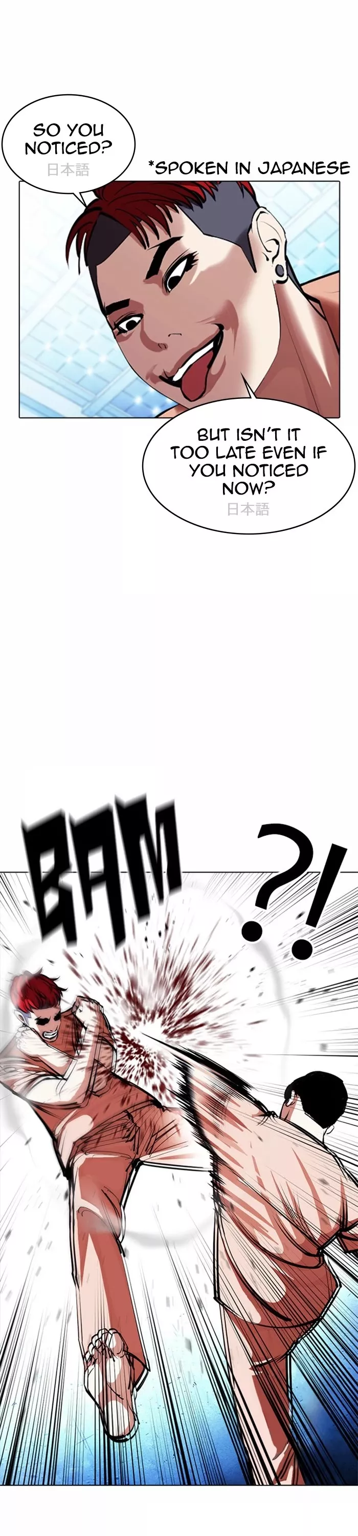 Read Lookism EN Manga Online