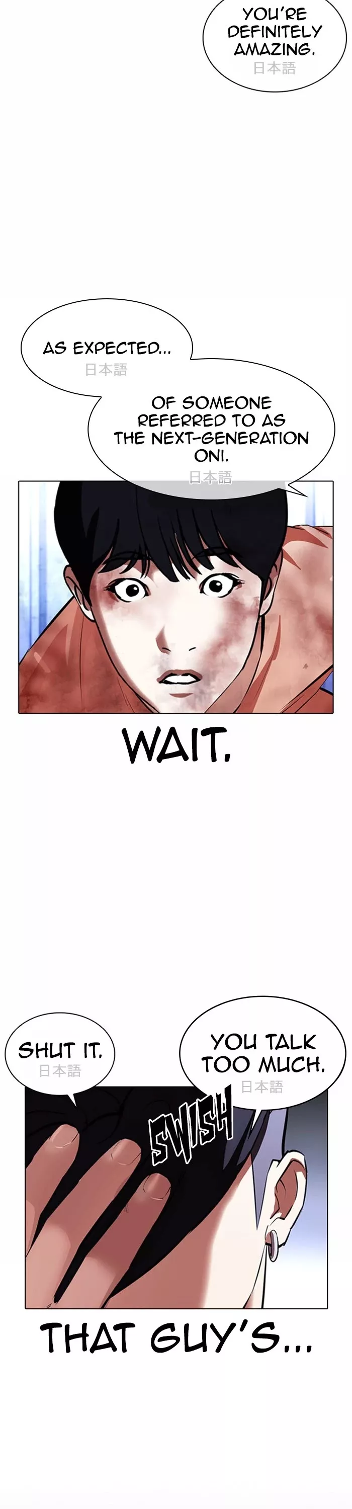 Read Lookism EN Manga Online
