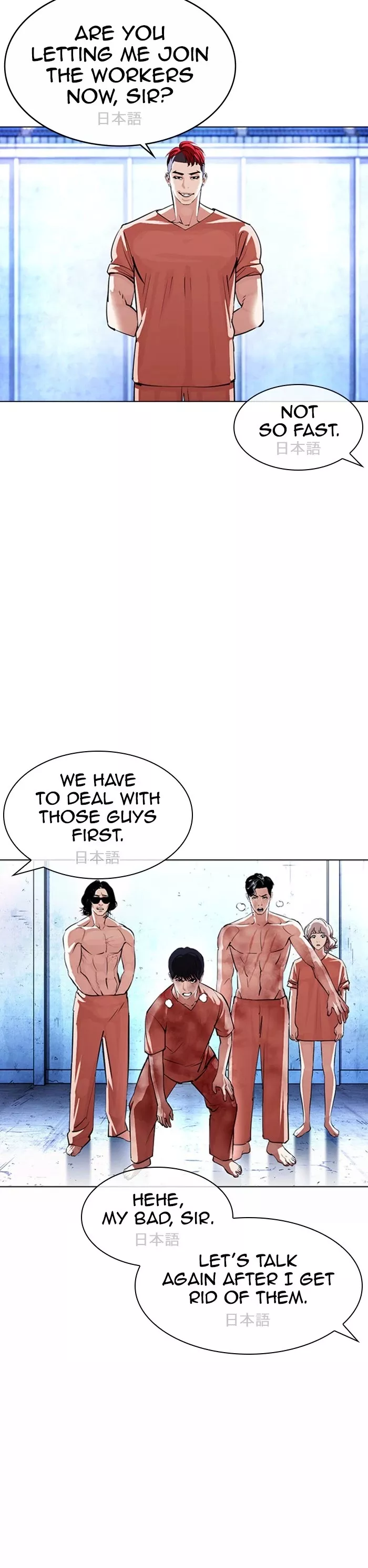 Read Lookism EN Manga Online