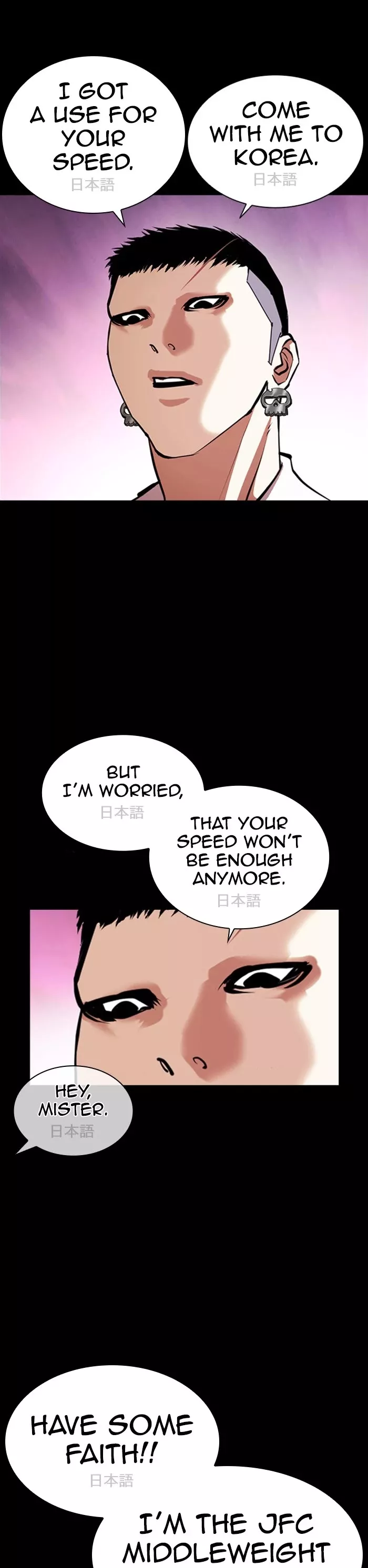Read Lookism EN Manga Online