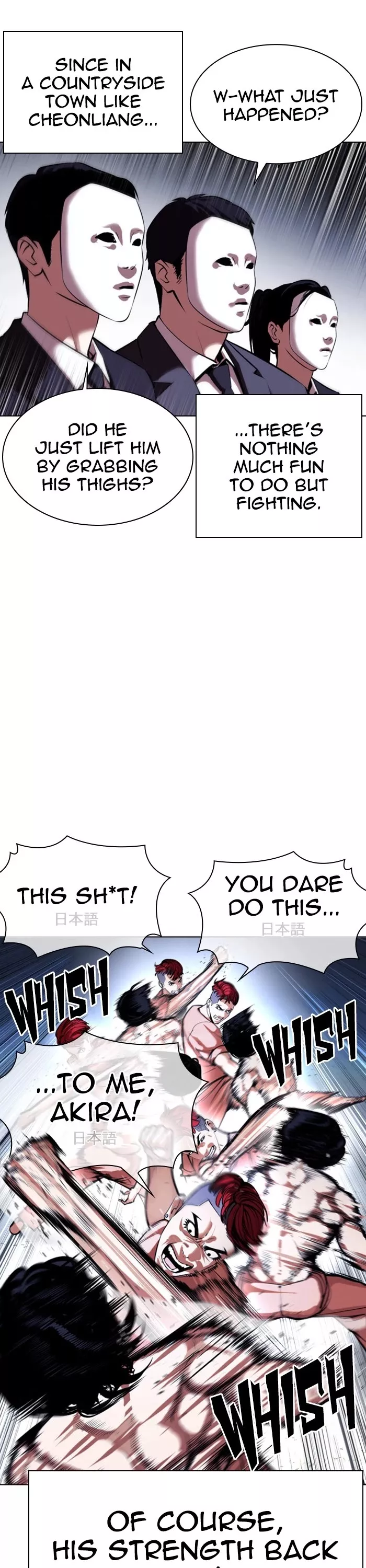 Read Lookism EN Manga Online