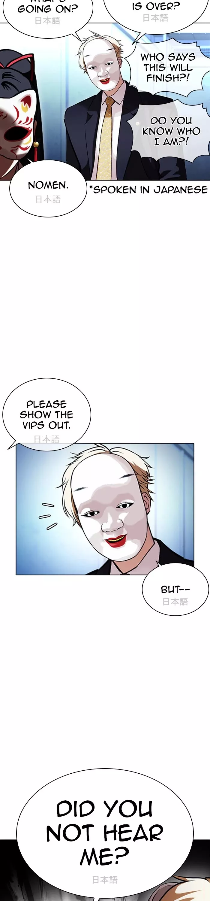 Read Lookism EN Manga Online