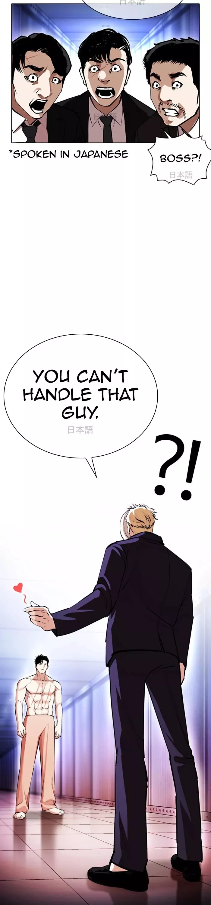 Read Lookism EN Manga Online