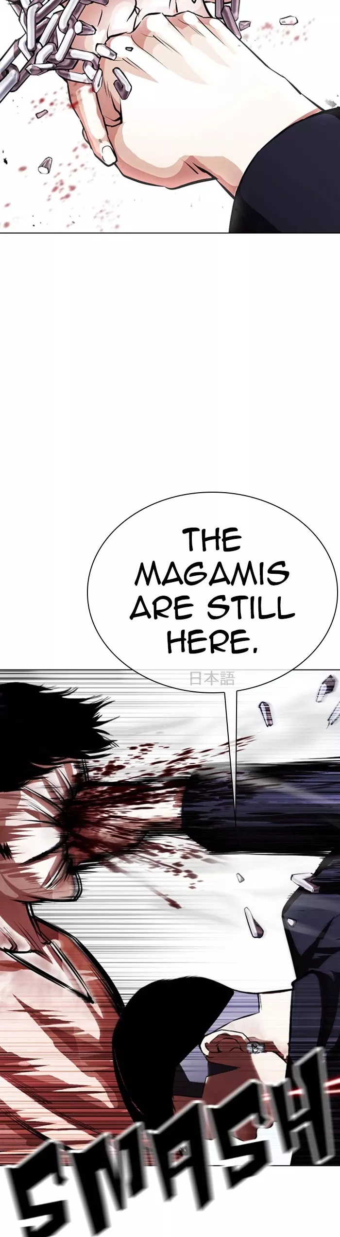 Read Lookism EN Manga Online