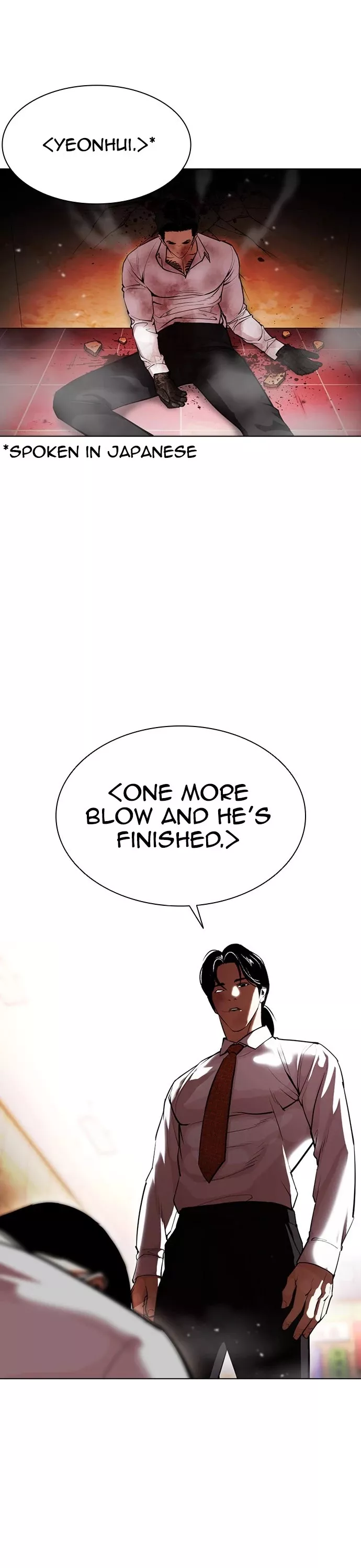 Read Lookism EN Manga Online