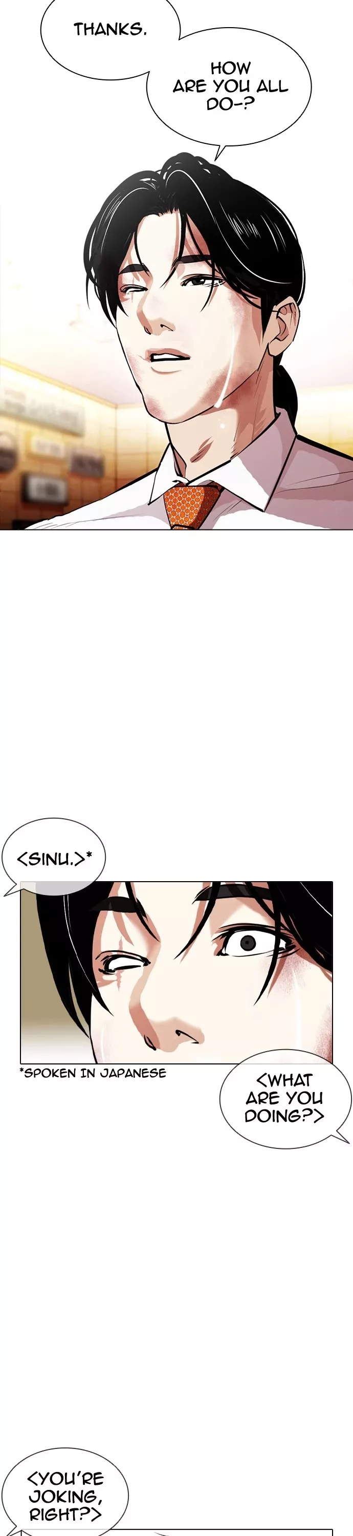 Read Lookism EN Manga Online