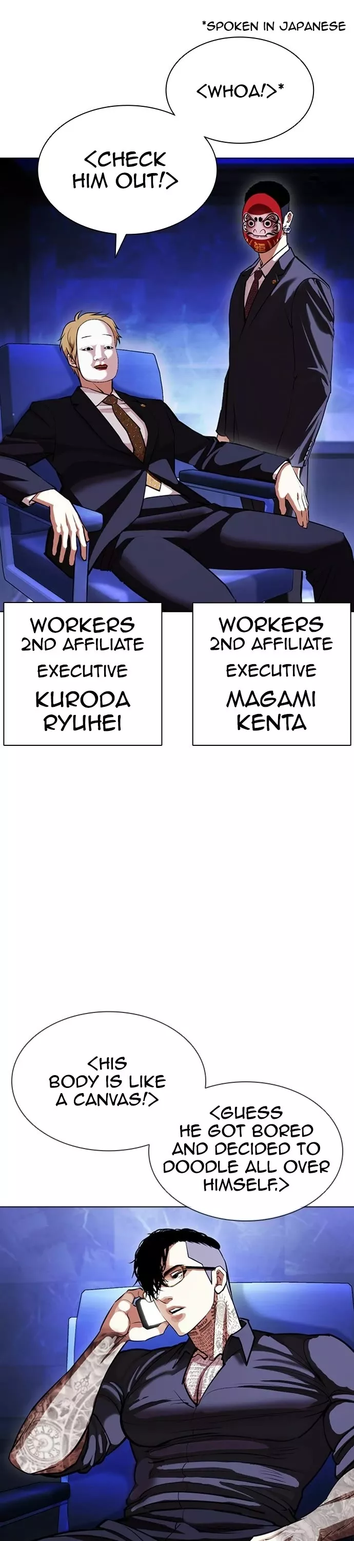 Read Lookism EN Manga Online