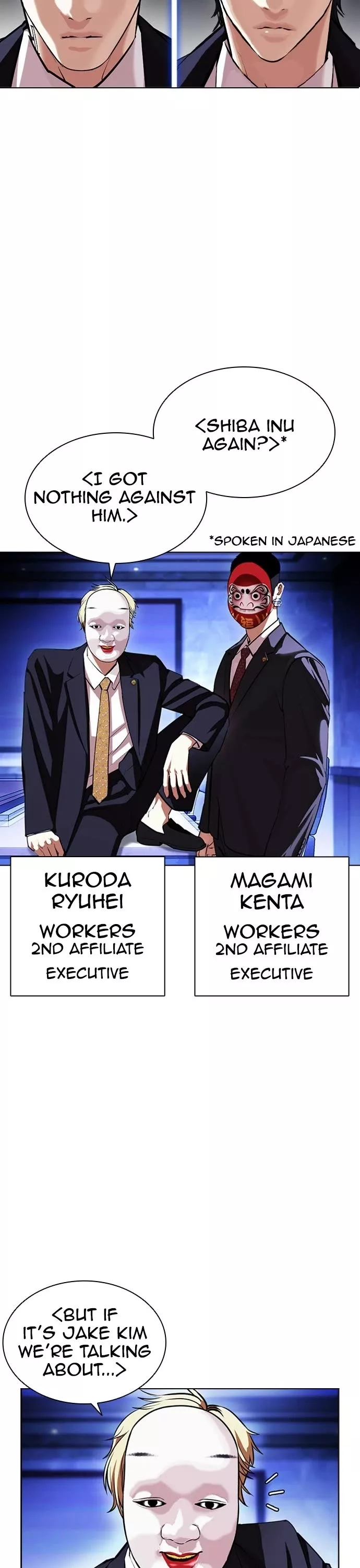 Read Lookism EN Manga Online