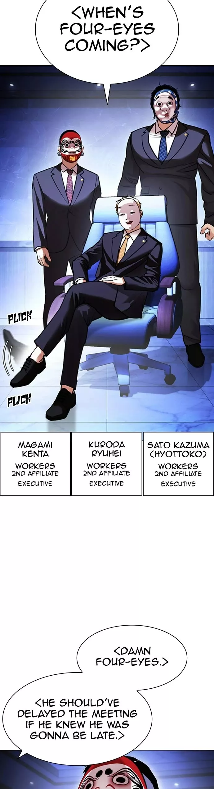 Read Lookism EN Manga Online