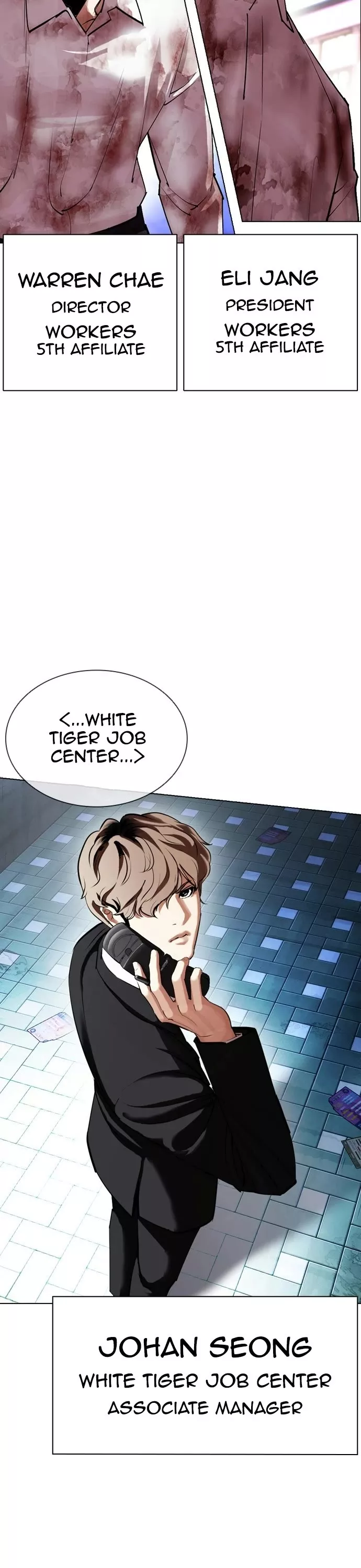 Read Lookism EN Manga Online