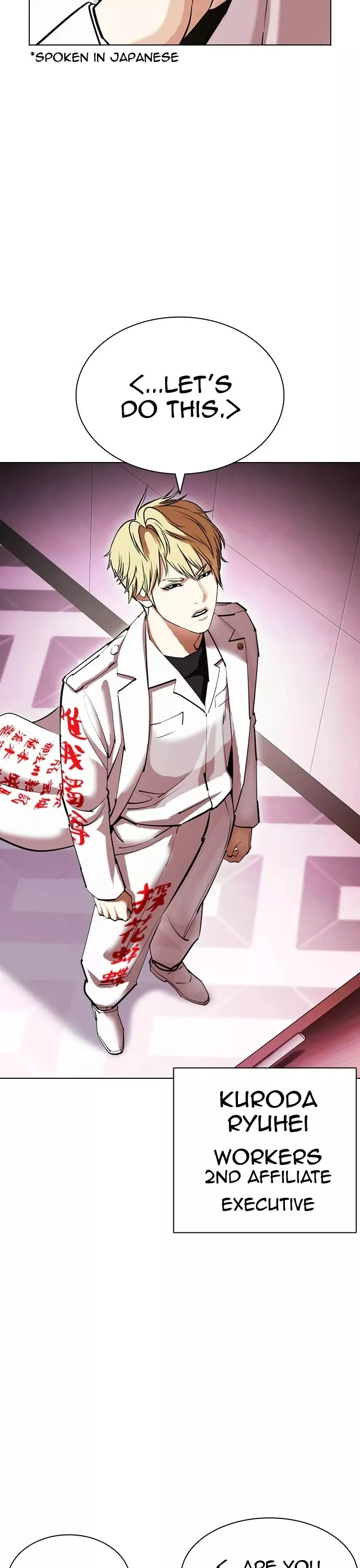 Read Lookism EN Manga Online