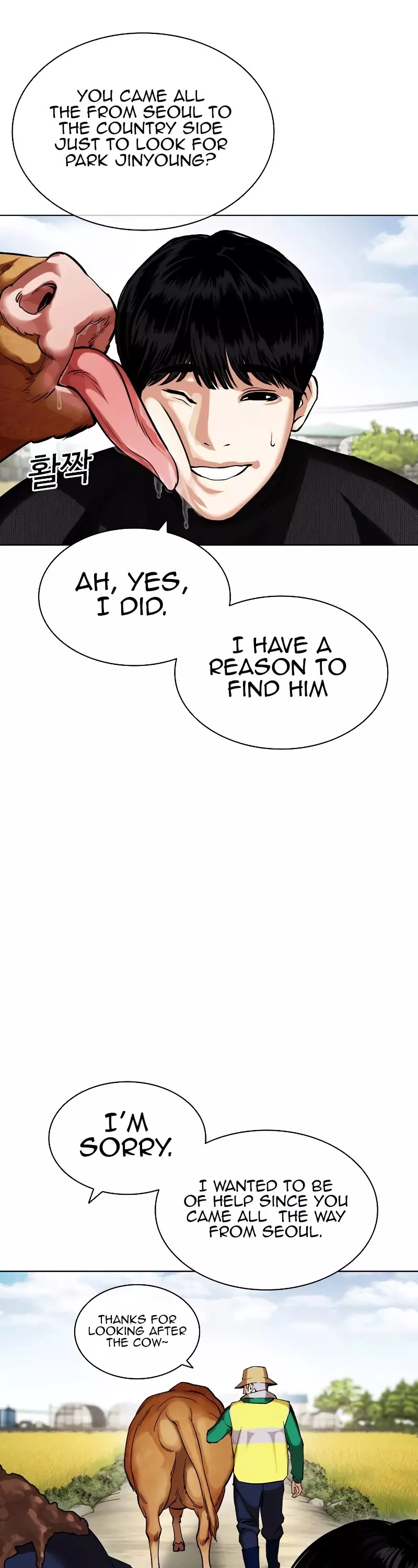 Read Lookism EN Manga Online