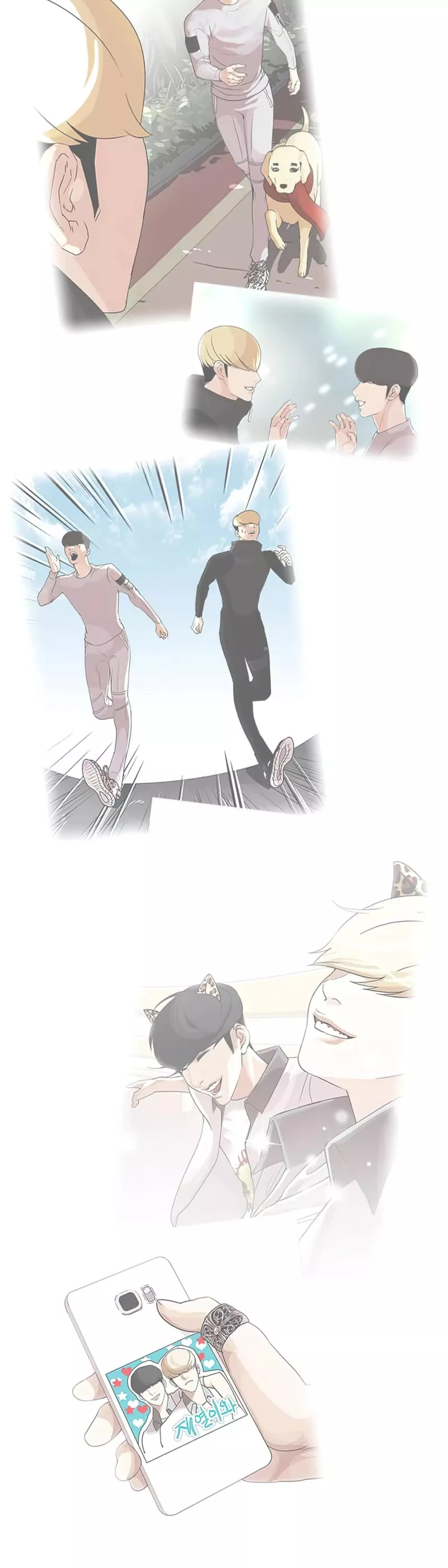 Read Lookism EN Manga Online