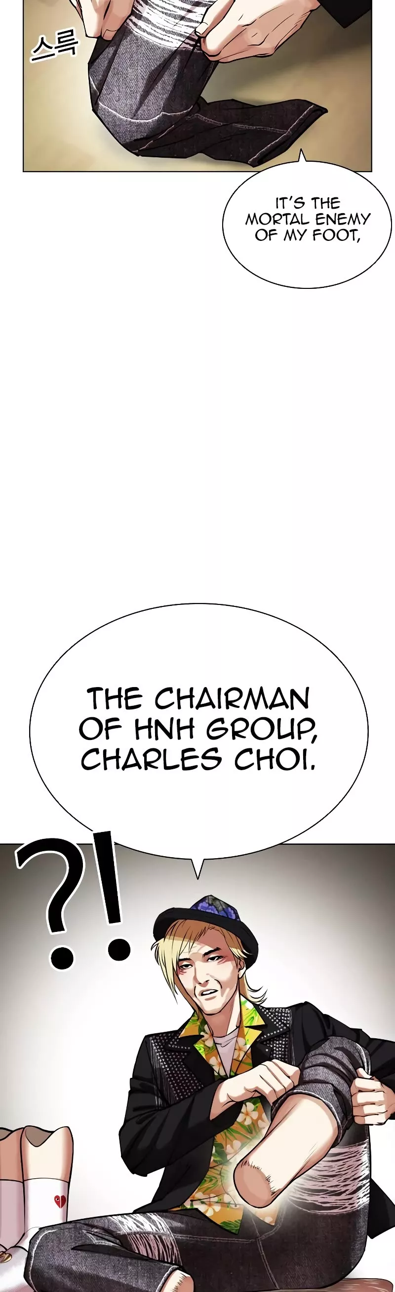 Read Lookism EN Manga Online