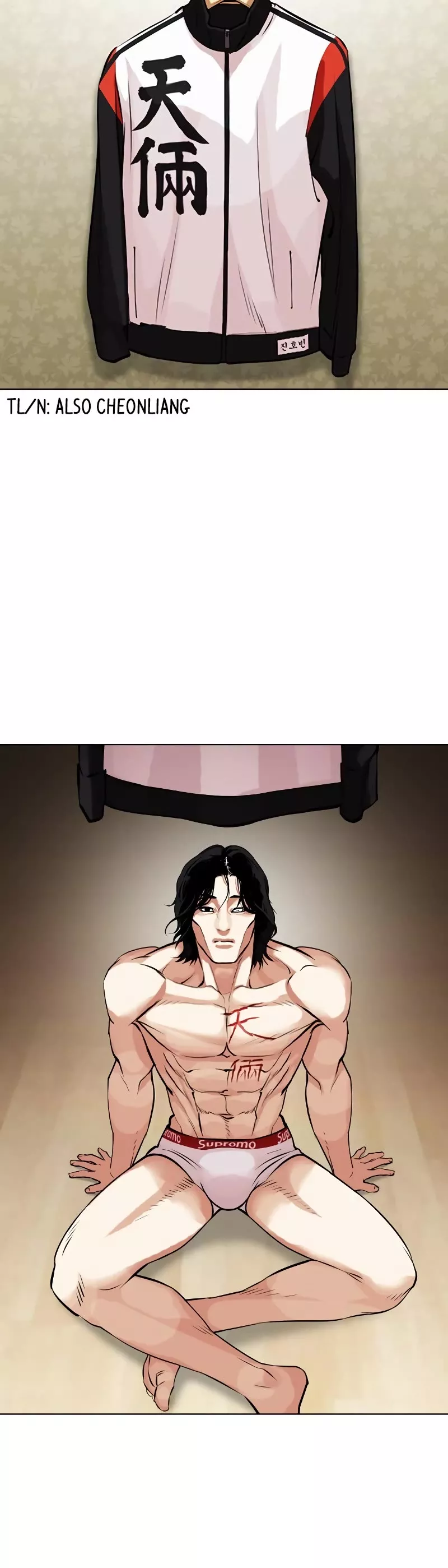 Read Lookism EN Manga Online