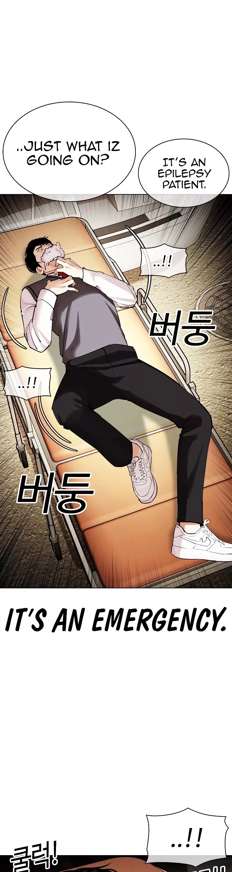 Read Lookism EN Manga Online