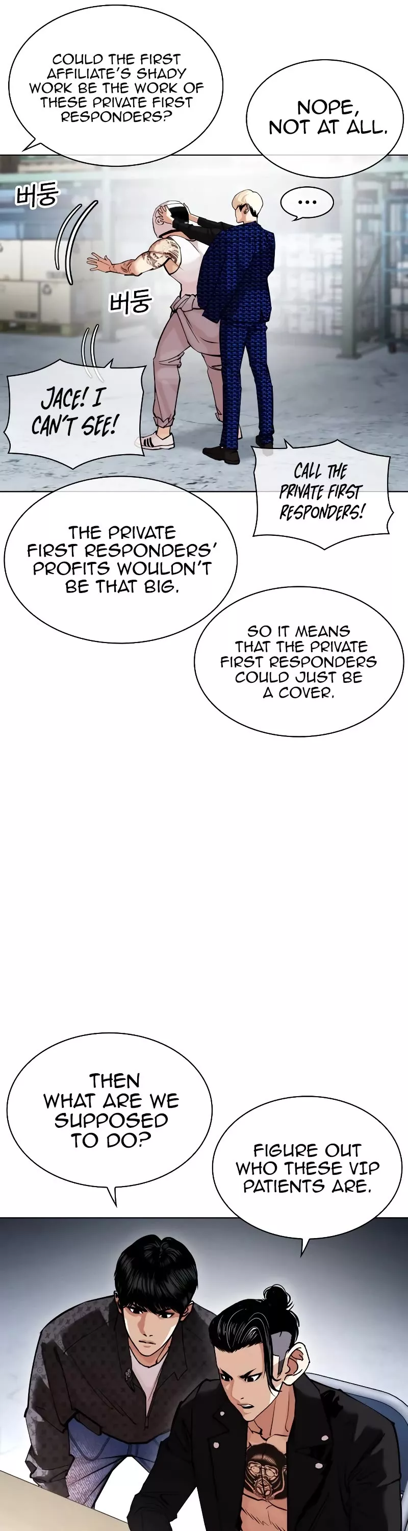 Read Lookism EN Manga Online