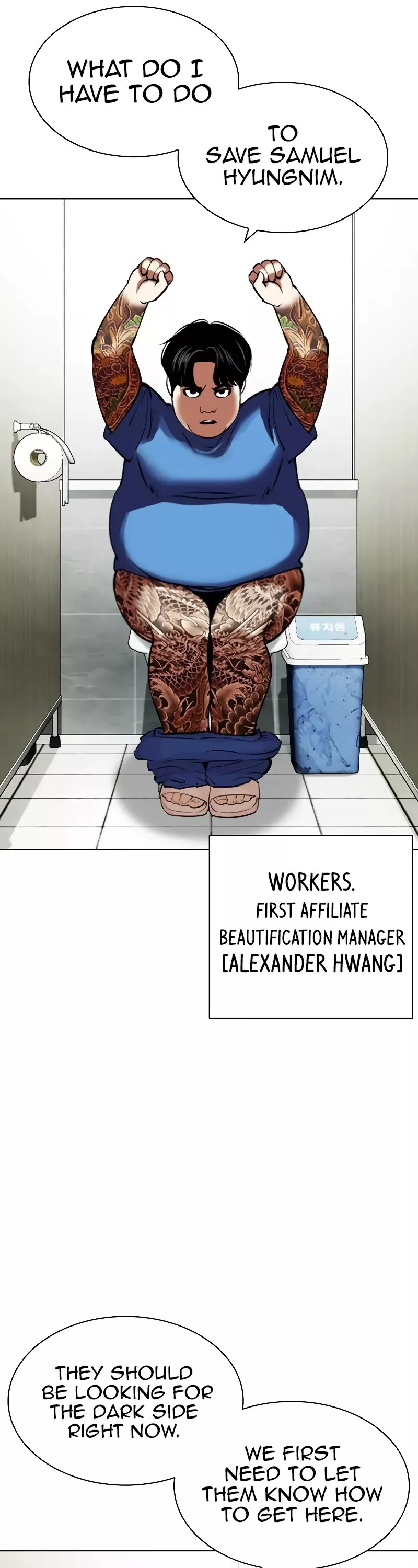 Read Lookism EN Manga Online