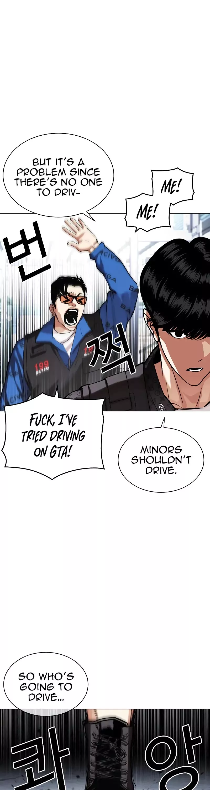 Read Lookism EN Manga Online