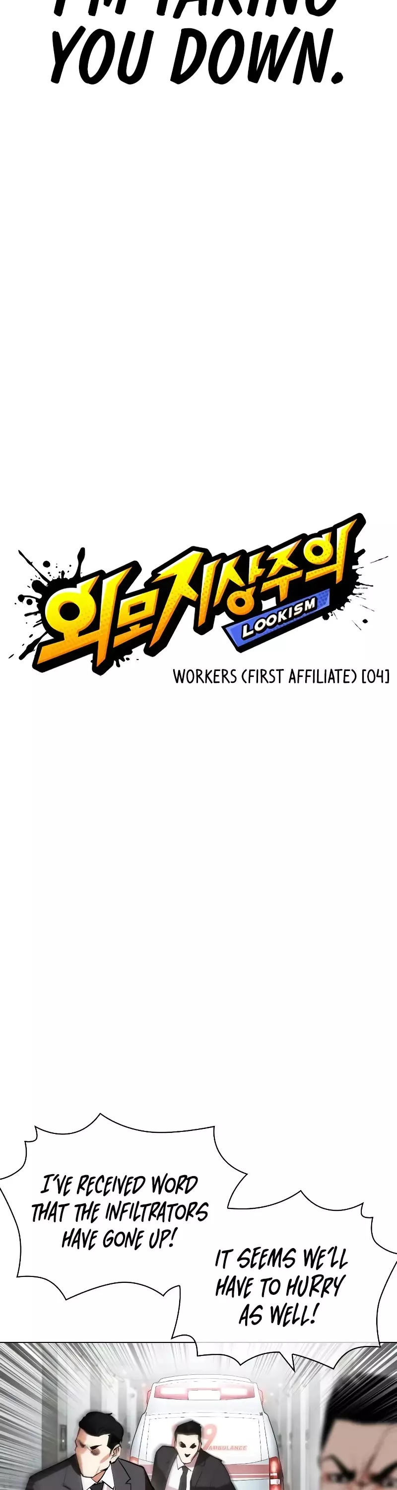 Read Lookism EN Manga Online