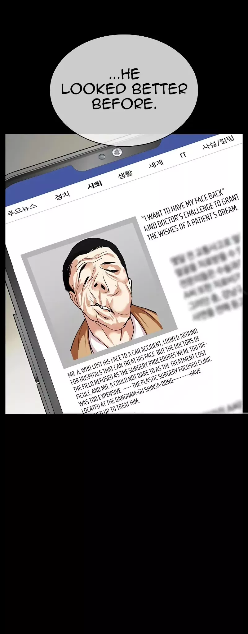 Read Lookism EN Manga Online