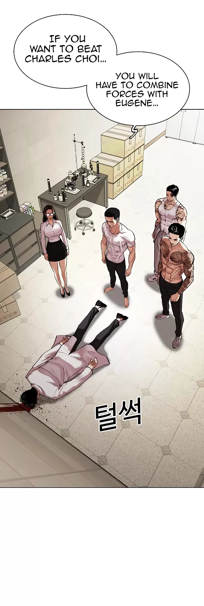 Read Lookism EN Manga Online