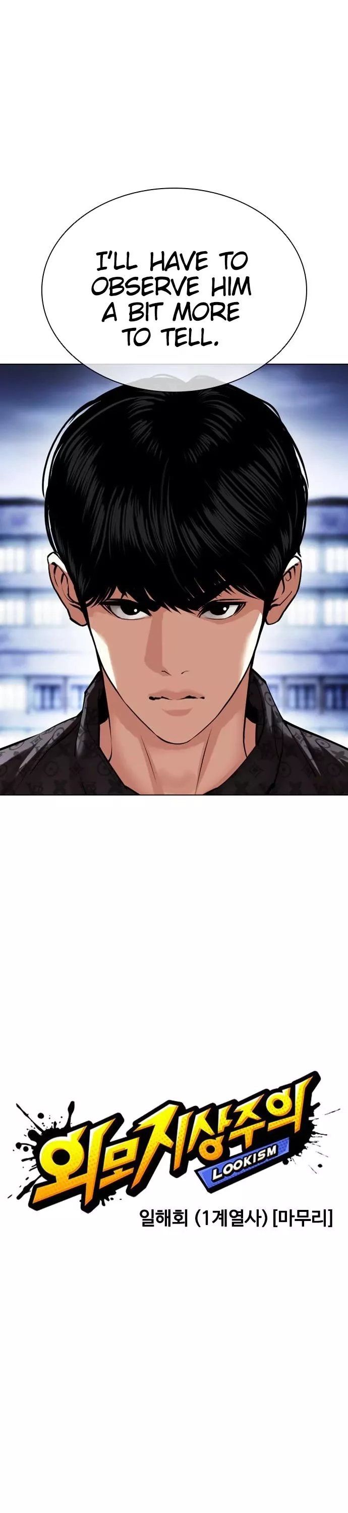 Read Lookism EN Manga Online