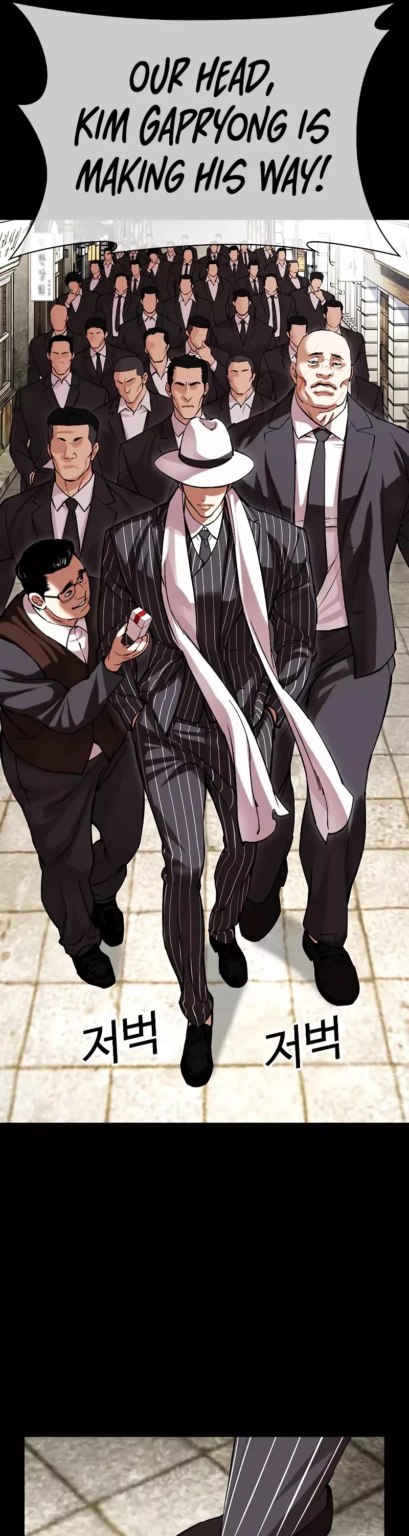 Read Lookism EN Manga Online