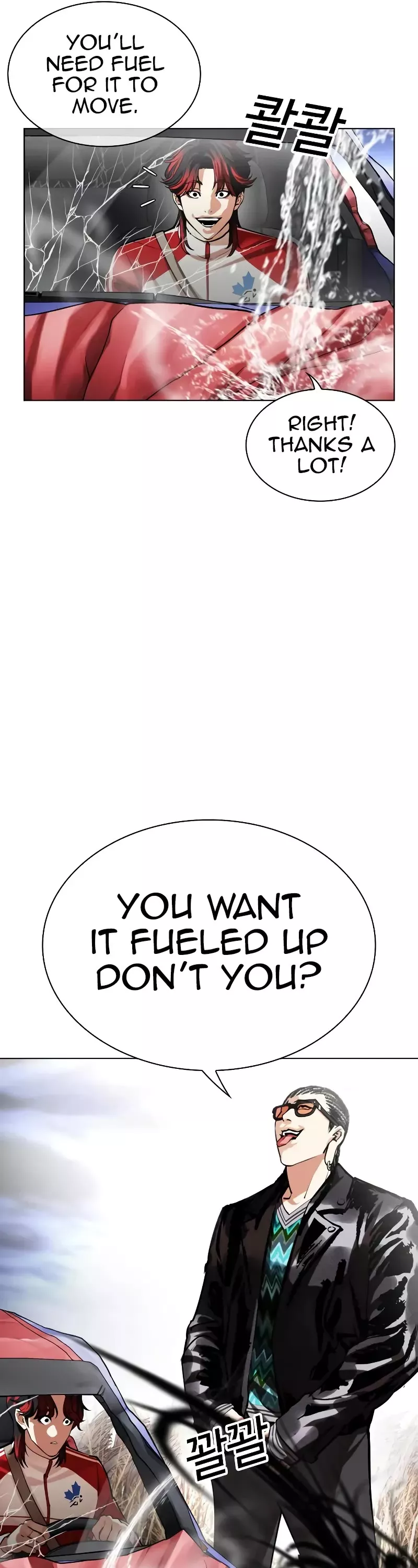 Read Lookism EN Manga Online