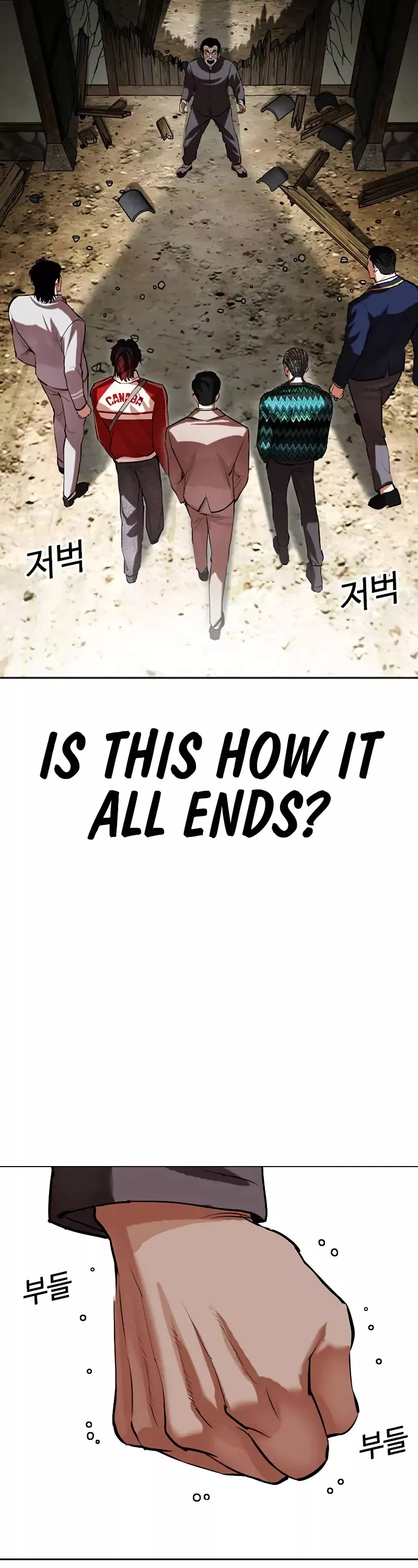 Read Lookism EN Manga Online