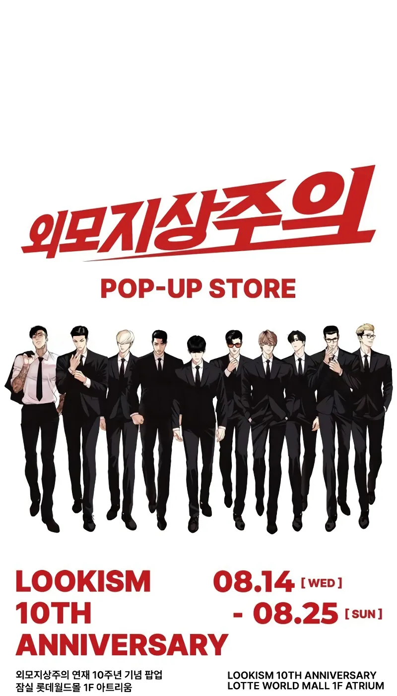 Read Lookism EN Manga Online