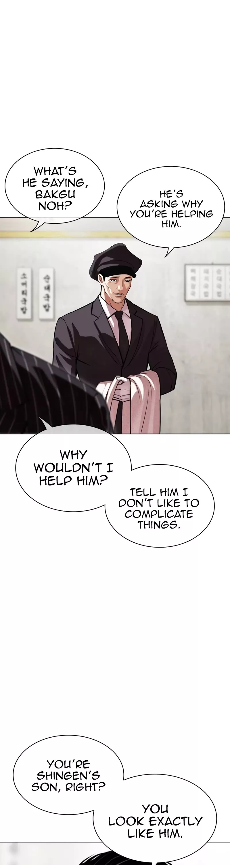 Read Lookism EN Manga Online