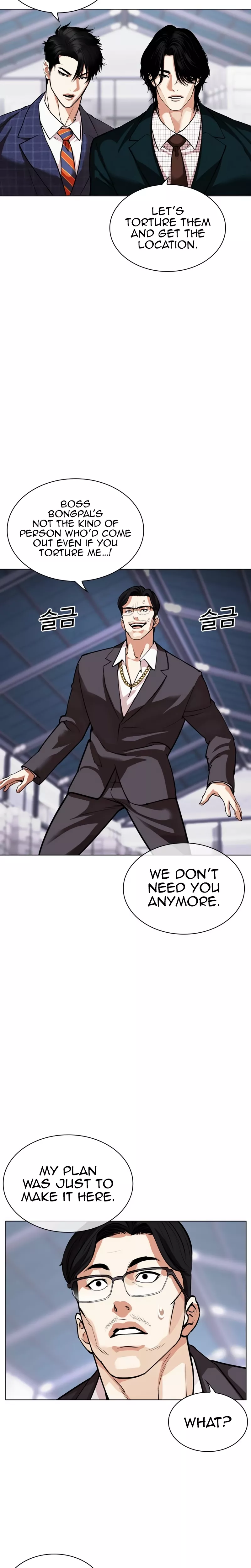 Read Lookism EN Manga Online